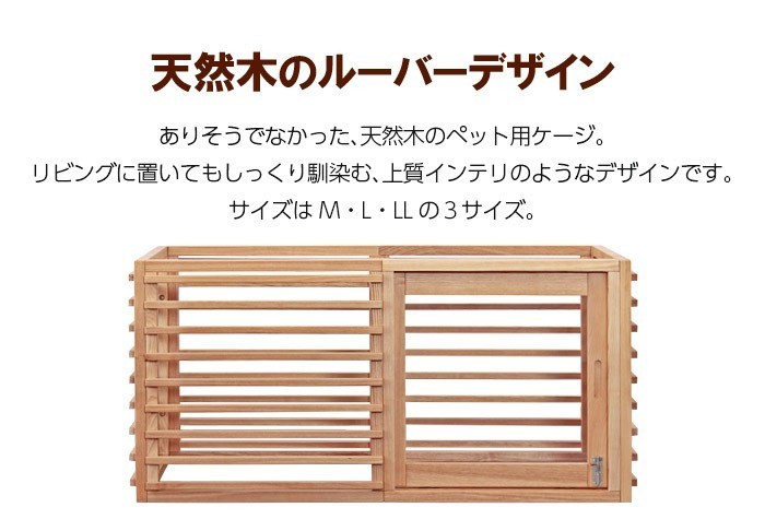 ワンケージプラス Mサイズ（ペット用ケージ） : 水彩ねっとYahoo