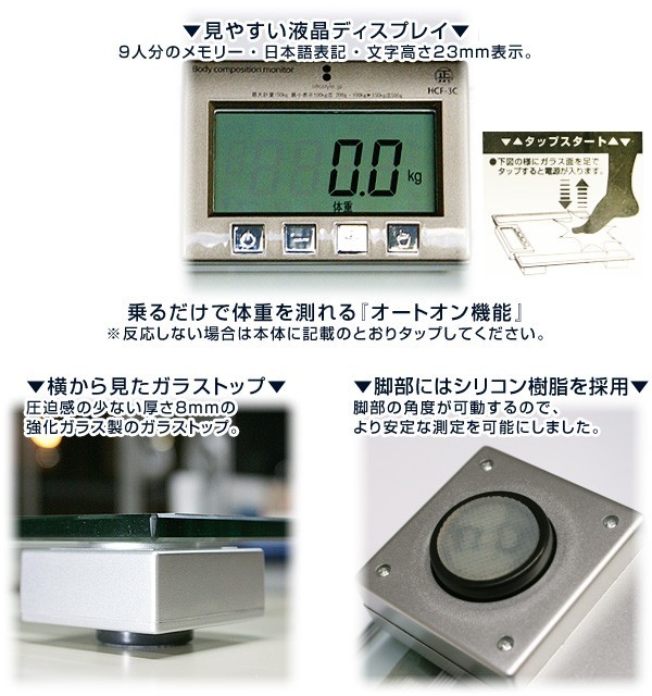 クリアガラス体重体組成計 : 水彩ねっと - 通販 - Yahoo!ショッピング