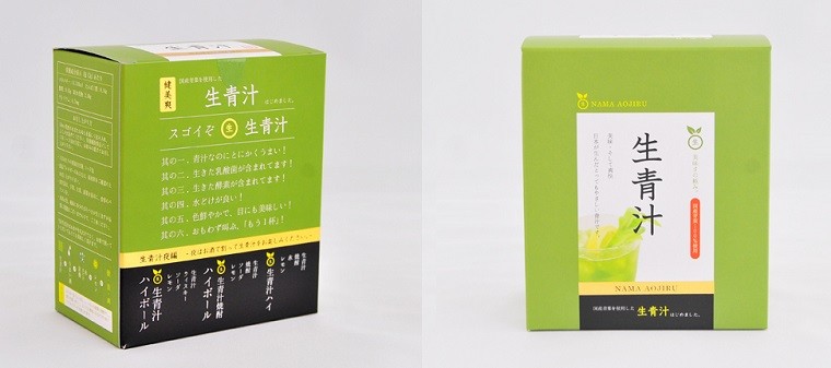 青汁　生酵素 71RwBRwGhbL._UF350,350_QL50_.jpg
