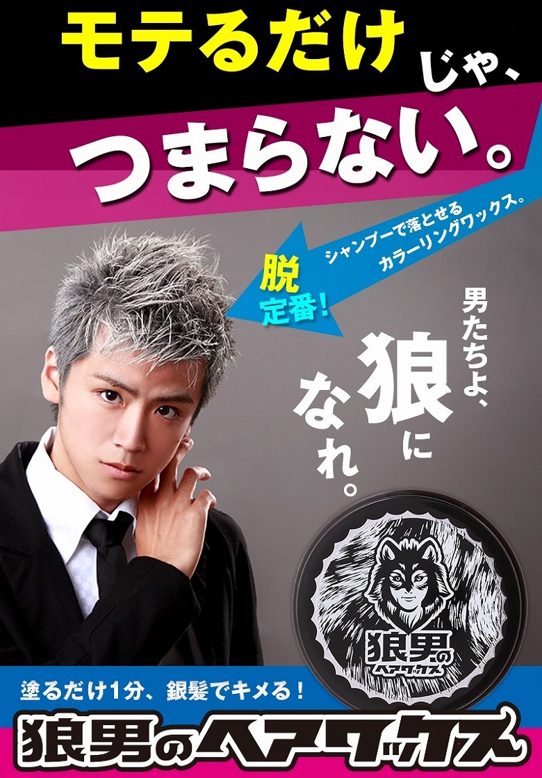 サンカラーマックス ブラック メンズ ヘアカラーリング 主に男性用 75gx3本 Amazon | アックス ブラック メンズスタイリング マッドワックス