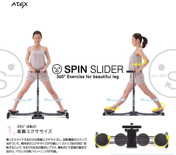 特別送料込み‼︎スピンスライダー  アイボリー スピンスライダー : 水彩ねっと - 通販 - Yahoo!ショッピング