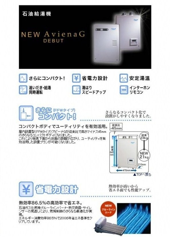 コロナ 石油給湯器 UKB-AG470AMX (MW) : 水彩ねっと - 通販 - Yahoo コロナ 石油給湯器 UKB-AG470AMX (MW) : 水彩ねっと - 通販 - Yahoo