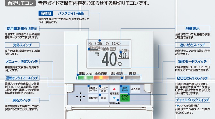 CORONA（コロナ） コロナ石油給湯器 エコフィール UKB-EG470ARX-S(MWP