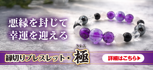 水晶院shop - Yahoo!ショッピング