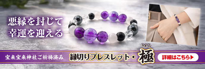 水晶院shop - Yahoo!ショッピング