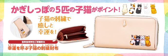 水晶院shop - Yahoo!ショッピング