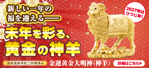 水晶院shop - Yahoo!ショッピング