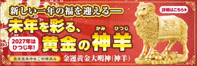 水晶院shop - Yahoo!ショッピング