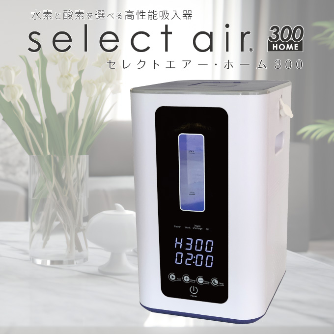 水素王国ヤフー店 - Yahoo!ショッピング