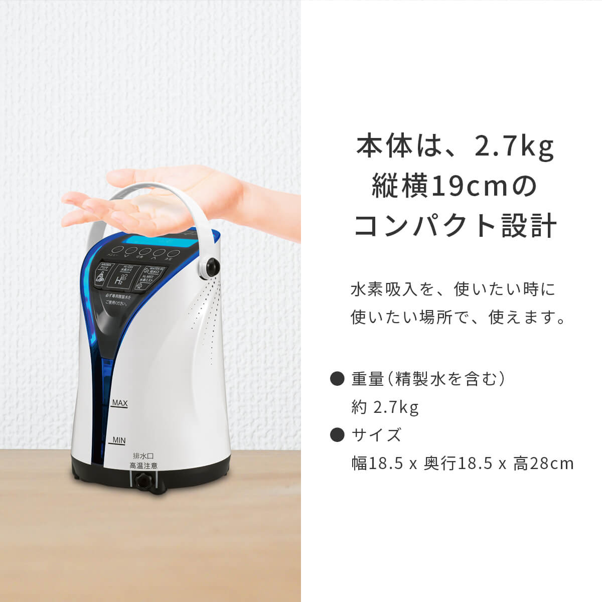 新品・未開封　水素ガス吸入　リタエア　水素発生機　定価33万円 正規代理店】リタエアー 水素吸入器 LitaAir 公式 保証1年+90日 水素