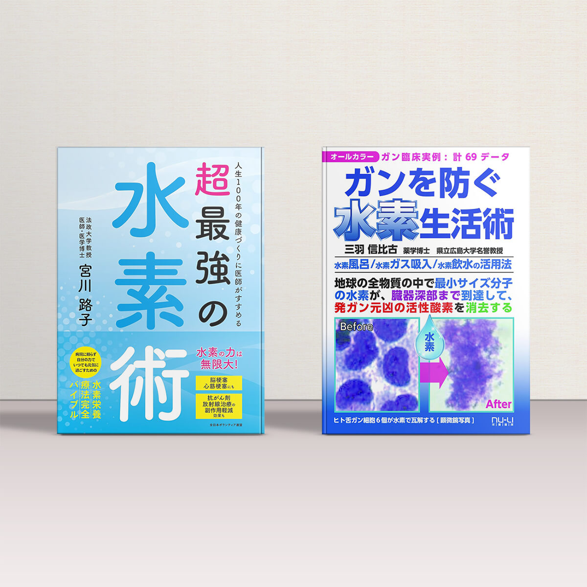 正規代理店】リタエアー 水素吸入器 LitaAir 公式 保証1年+90日 水素