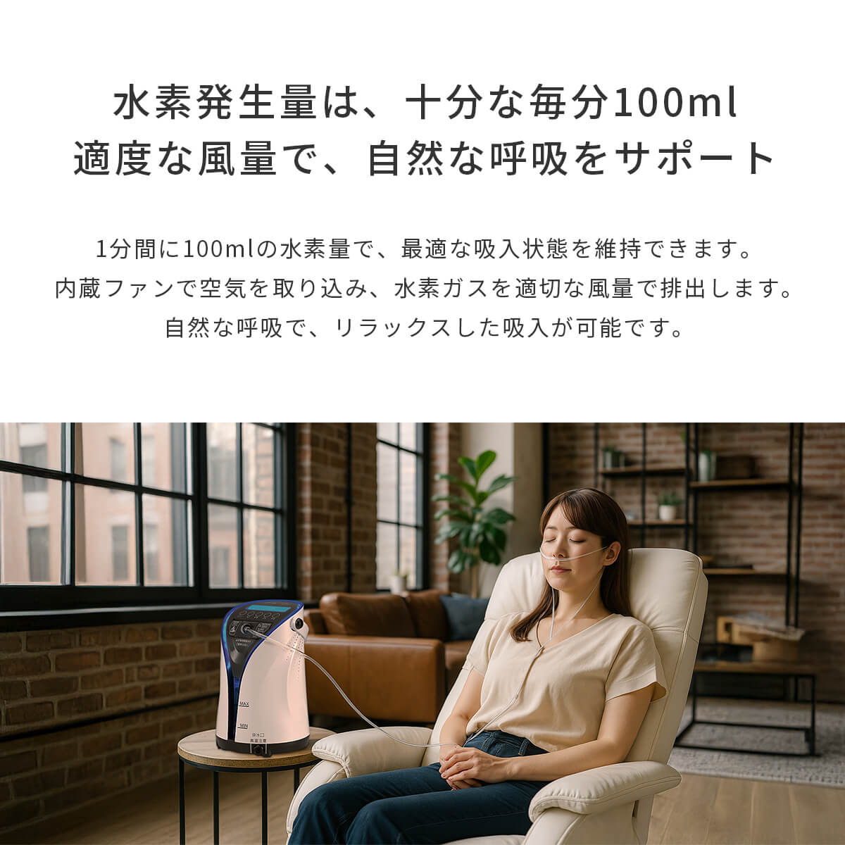 正規代理店】リタエアー 水素吸入器 LitaAir 公式 保証1年+90日 水素