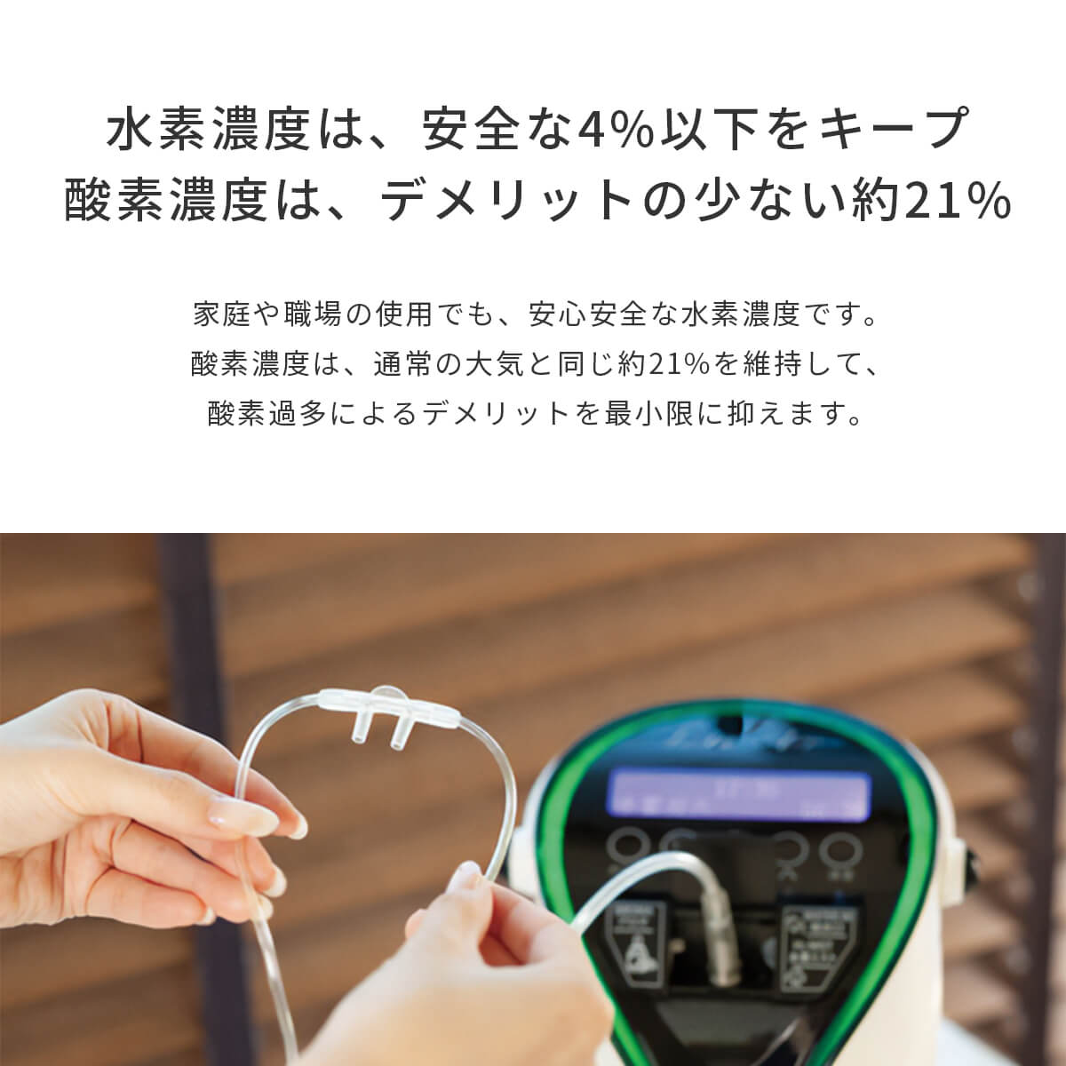 正規代理店】リタエアー 水素吸入器 LitaAir 公式 保証1年+90日 水素
