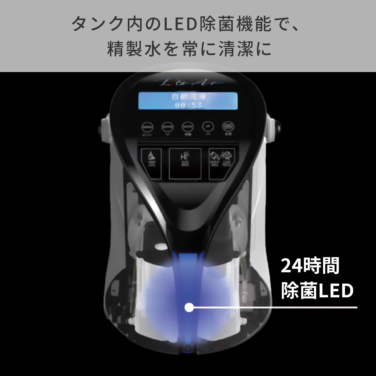 kappakye [正規品] 水素ガス生成器 Lita Air リタエアー 正規代理店】リタエアー 水素吸入器 LitaAir 公式 保証1年+90日 水素