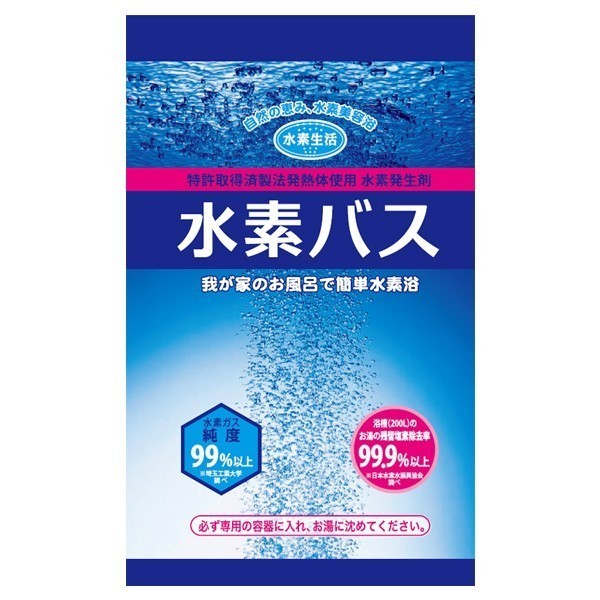 水素バス２５ｇ