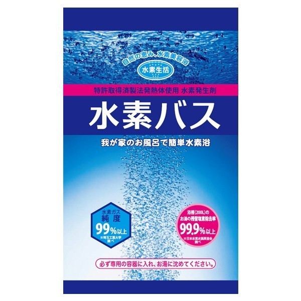 水素バス２５ｇ