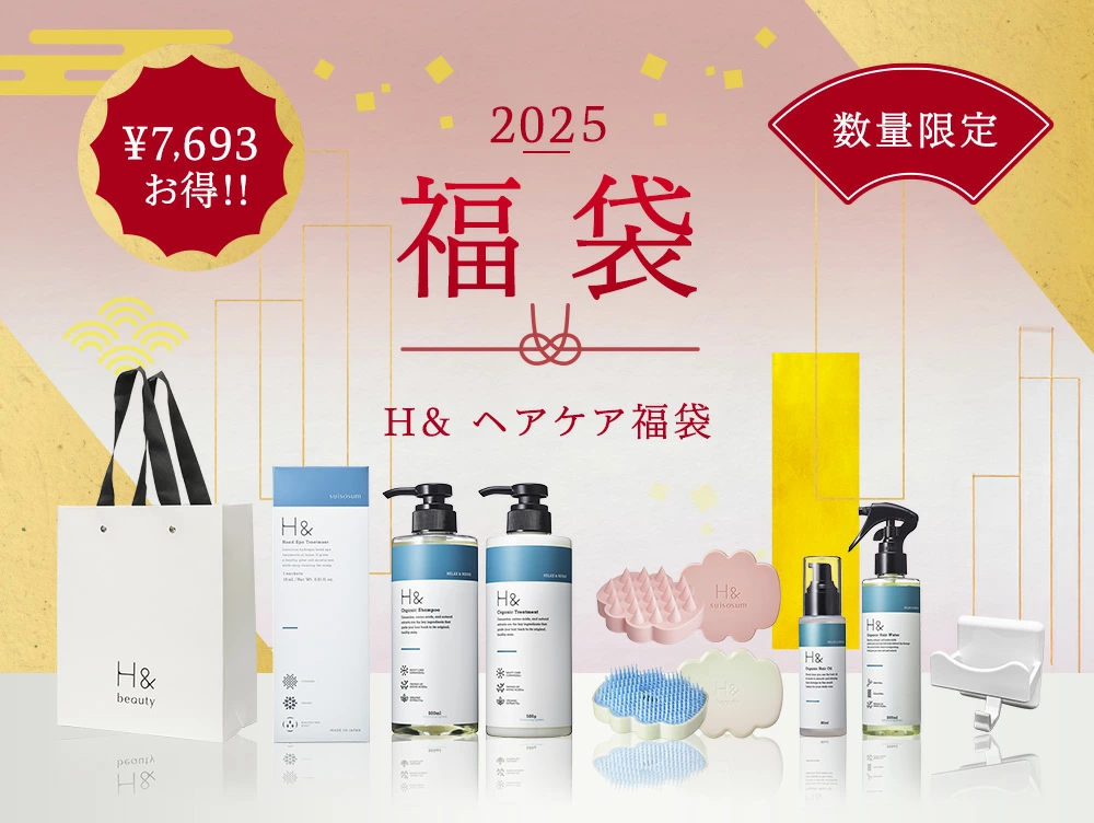 福袋2025☆7,600円以上お得】 ヘアケア 中身が見える 福袋 9点セット 〔シャンプートリートメントセット/スカルプブラシ/ヘッドスパトリートメント/ホルダー〕  : fuku-haircare-2025 : SUISOSUM Yahoo!店 - 通販 - Yahoo!ショッピング