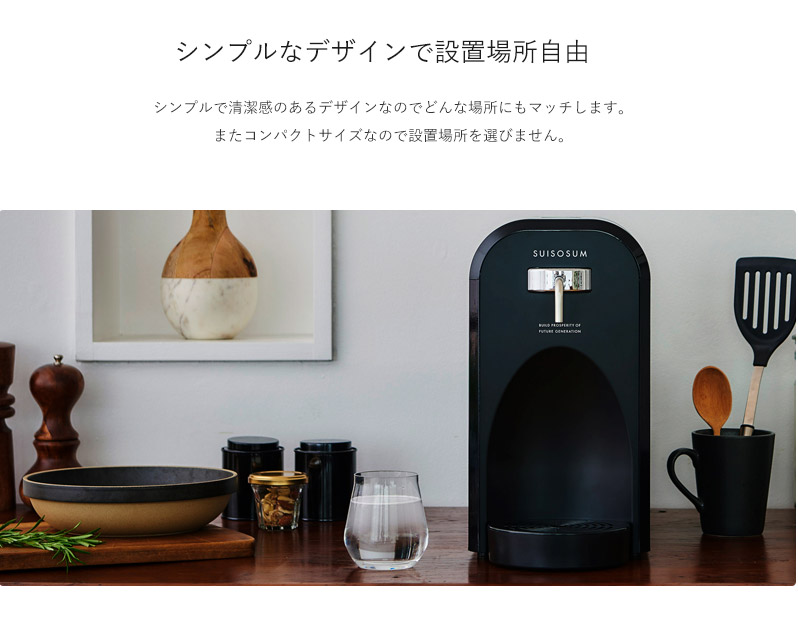 新品未使用 WELL TECH アクアオアシスH2 水素水生成器 高濃度水素水 未使用】AQUA OASIS H2 アクアオアシス 卓上型 水素水 生成機