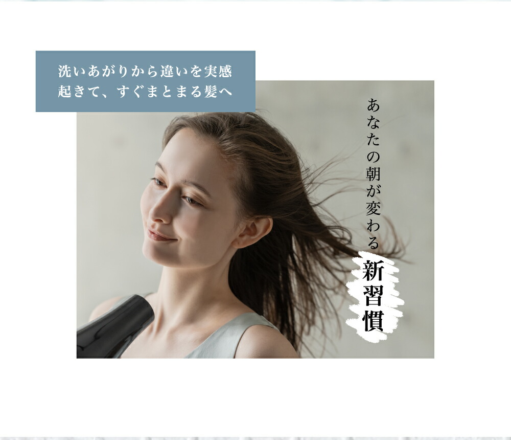 SUISOSUM シャンプー トリートメント セット シトラス