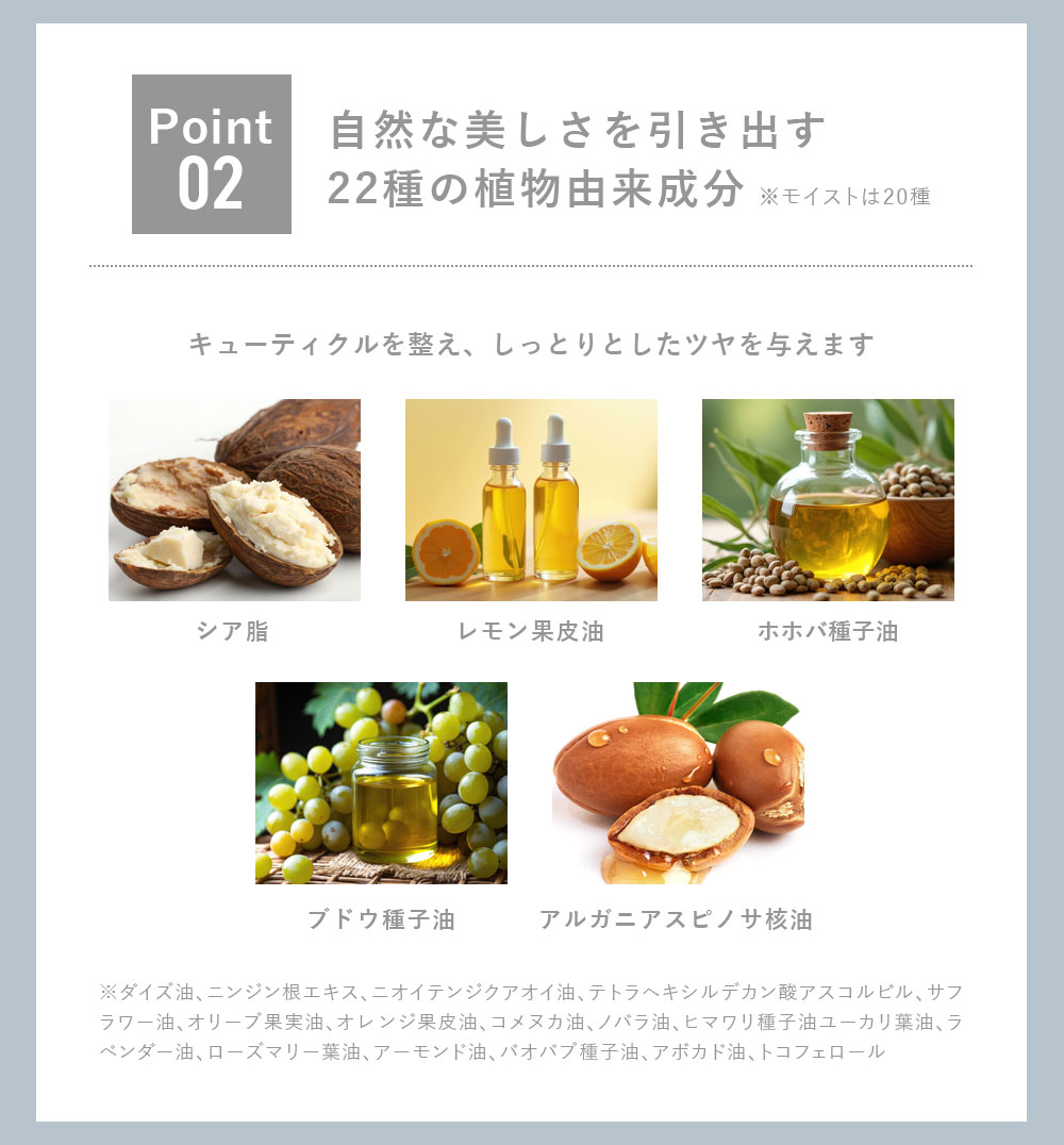 SUISOSUM（スイソサム） ヘアオイル 洗い流さない オーガニック 成分