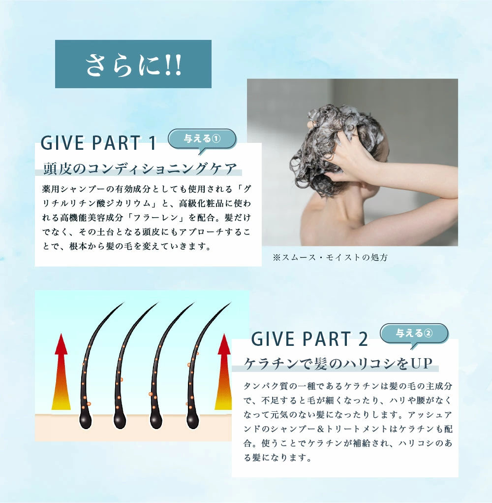 H&［アッシュアンド〕 シャンプー トリートメント 詰め替え セット 金木犀の香り ノンシリコン オーガニック ヘアケア | SUISOSUM | 09