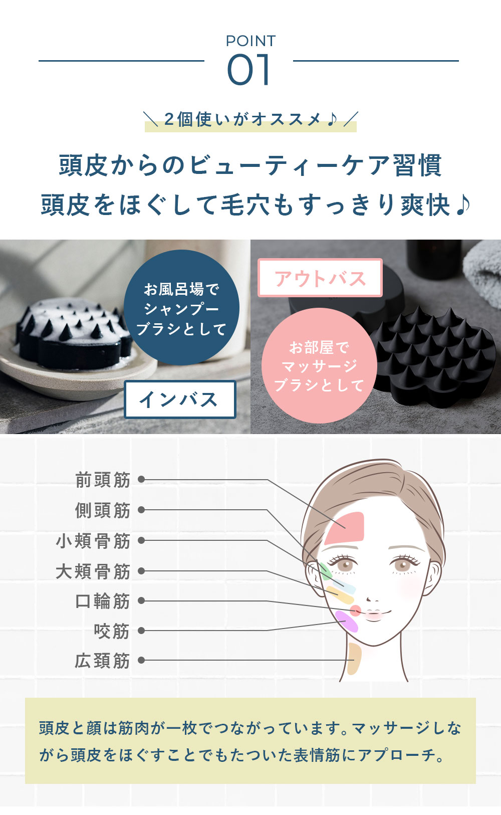 SUISOSUM（スイソサム） シャンプーブラシ スカルプブラシ ヘアブラシ