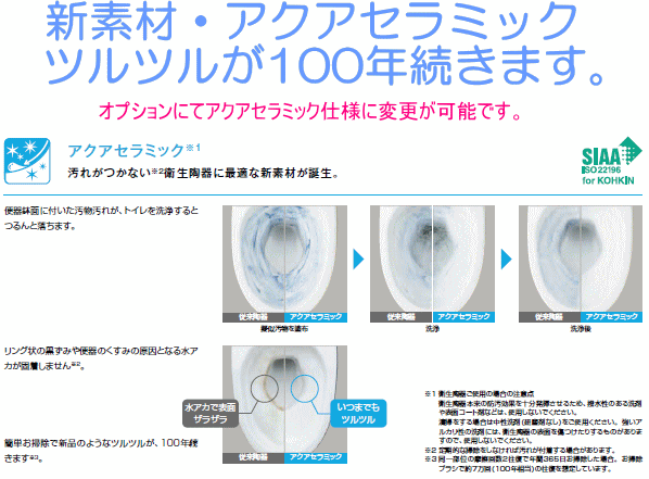 INAX 送料無料 使いやすいレバー水栓付 LIXIL・INAX そで付小形 INAX 送料無料 使いやすいレバー水栓付 LIXIL・INAX そで付小形