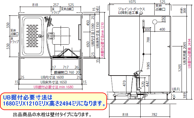 送料無料 Lixil Inax ユニットバスルーム 1116サイズ Bw 1116lbe パネルカラーお選びいただけます Bw1116lbe スイスイマート 通販 Yahoo ショッピング