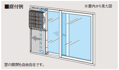 E-20WH2 通販(卸価格)|三菱電機 窓用換気扇 排気形ならプロ