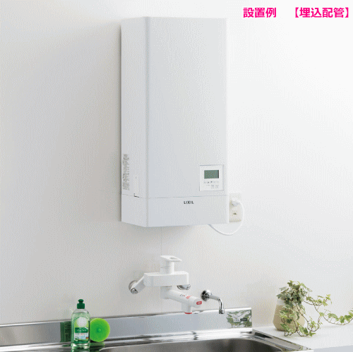 LIXIL リクシル 電気温水器 ゆプラス 飲料・洗い場用 壁掛 12リットル 