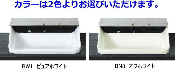 Japanese Plastic Sink Mat Lime Color S-3973