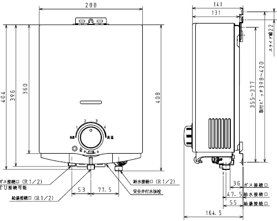 パロマ パロマ ガス小型湯沸器 先止式 PH-5FV 送料無料 パロマ パロマ ガス小型湯沸器 先止式 PH-5FV 送料無料