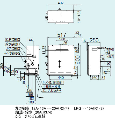 リンナイ エコジョーズ ガスふろ給湯器 浴槽隣接設置タイプ 24号 フル