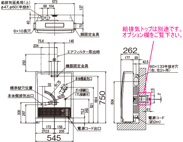 リンナイ リンナイ ガスFF暖房機 RHF-561FT 送料無料 : スイスイ
