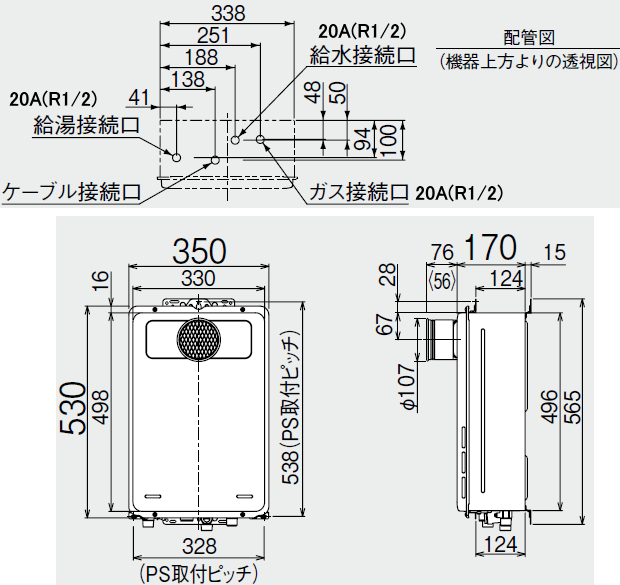 リンナイ　ガス給湯器　PS扉内設置型　24号　給湯専用【音声ナビ】　RUX-A2406T-E　送料無料