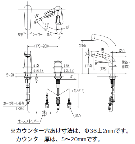 送料無料 カウンターや洗面器などに ホース付洗髪シャワーシングル