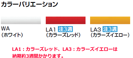 浴室やおトイレに アクセサリーバーL型 手すり LIXIL リクシル NKF-540