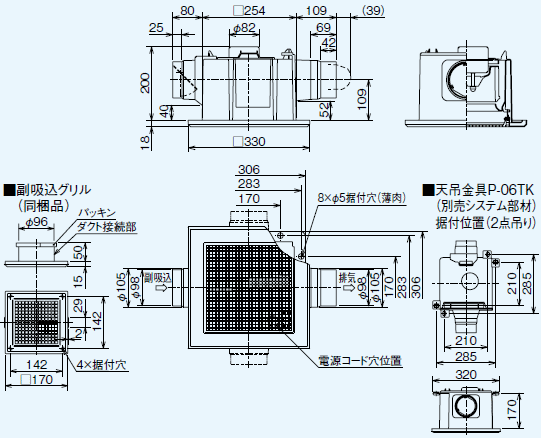 二部屋同時に換気が出来ます。天井埋込形ダクト用換気扇 三菱 VD