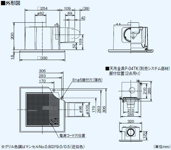 ☆三菱 MITSUBISHI VD-18ZC10 ダクト用換気扇◆ハイブリッドナノコーティング 三菱（MITSUBISHI） 送料無料 天井埋込形ダクト用換気扇 VD-18ZC10