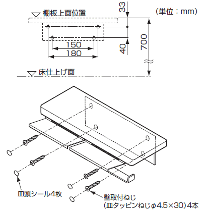 送料無料 スタイリッシュな棚付二連紙巻器 棚カラー3色 TOTO YH402FWの