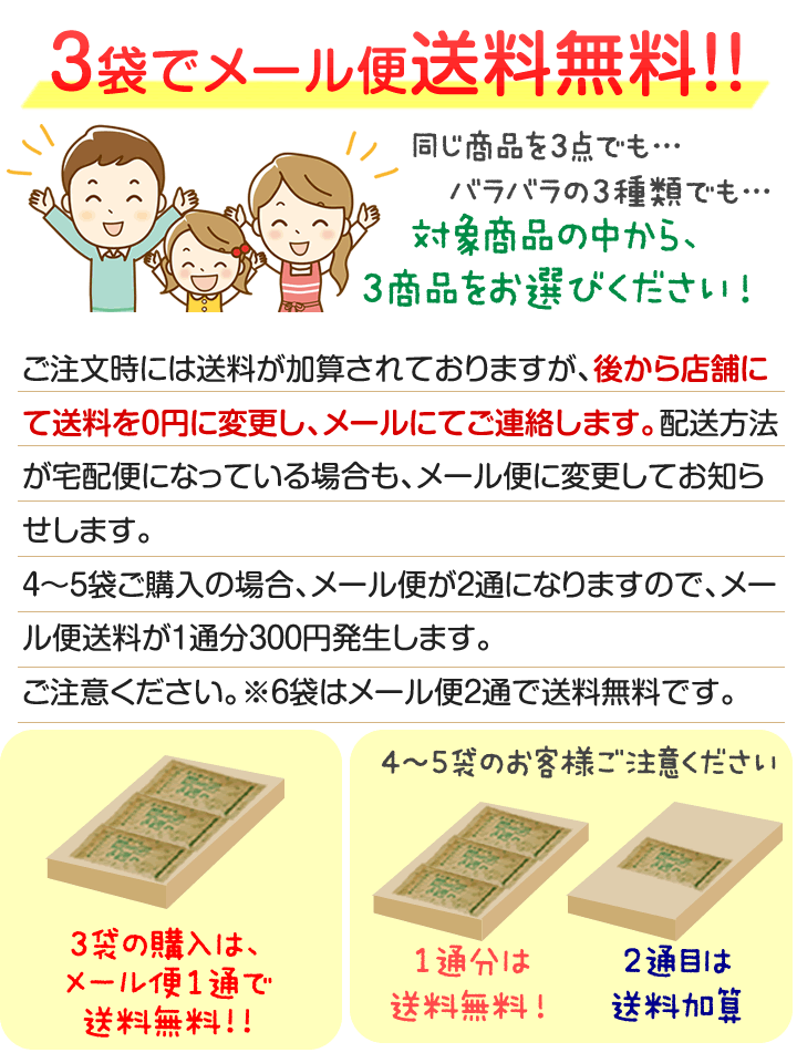 無農薬茶と紅茶の水車むら農園 - 3袋で送料無料対象｜Yahoo!ショッピング