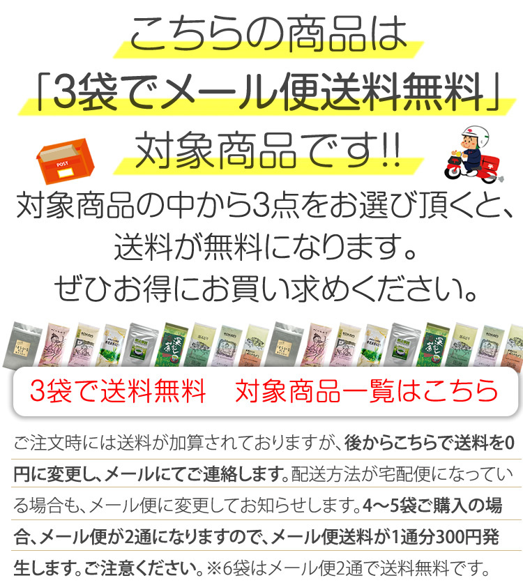 国産無農薬紅茶 かぐや姫100ｇ やぶきた品種の上質生葉使用 無添加 国産紅茶・静岡産 よりどり３袋でメール便送料無料 :3-03:無農薬茶と紅茶の水車むら農園  - 通販 - Yahoo!ショッピング