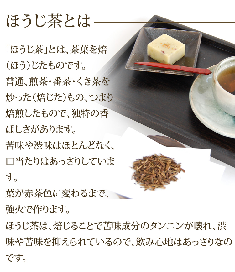 オーガニック 『三年番茶』やぶきたの三年熟成番茶250g 送料 オーガニック 『三年番茶』やぶきたの三年熟成番茶250g 送料