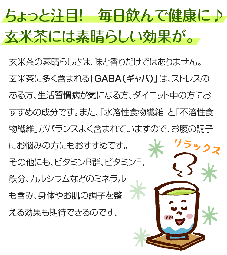 玄米茶200g 国産無農薬 有機玄米と無農薬茶をブレンド!こだわりの逸品 無添加 メール便対応 水車むら農園 :4-04:無農薬茶と紅茶の水車むら農園  - 通販 - Yahoo!ショッピング