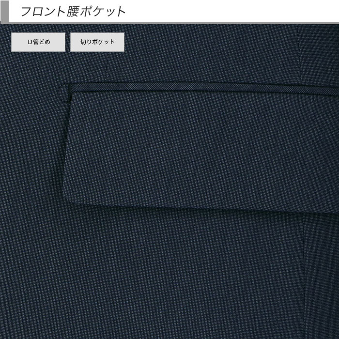 スーツ メンズ ツーパンツ パンツ２本 ビジネススーツ 紺 ピンチェック