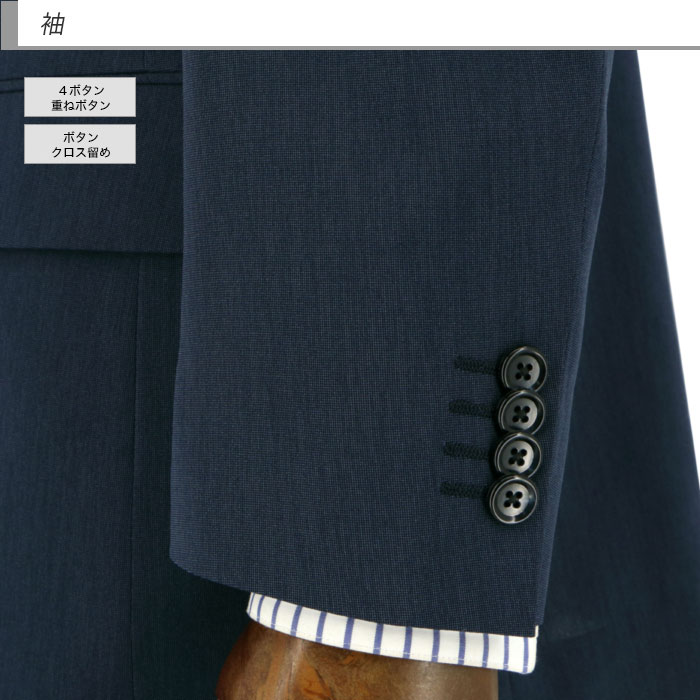 1G6C01-31] ツーパンツスーツ メンズスーツ 2パンツ 紺 ピンチェック