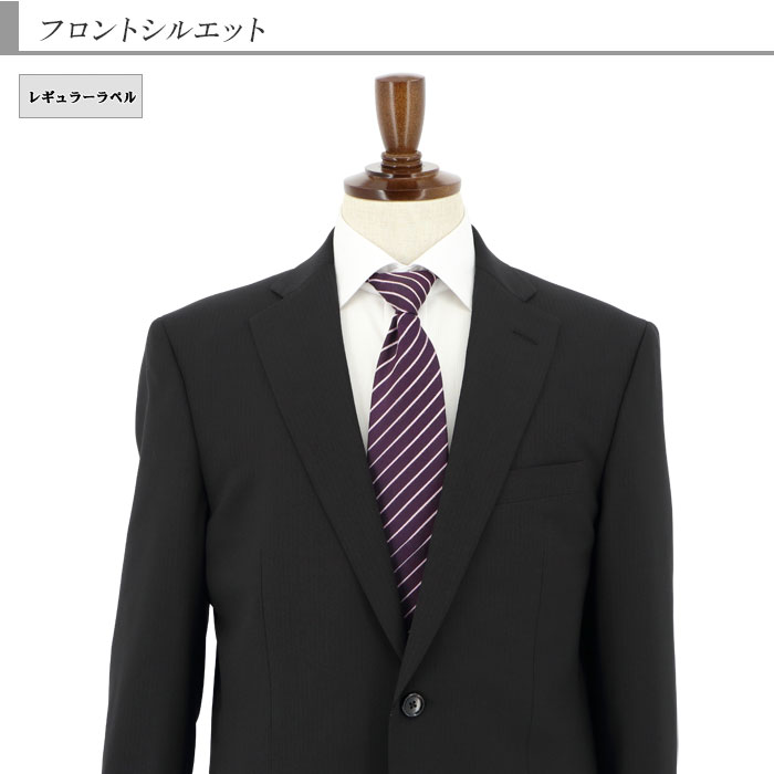 1H5C61-20] スーツ メンズスーツ ビジネススーツ 黒 シャドー 