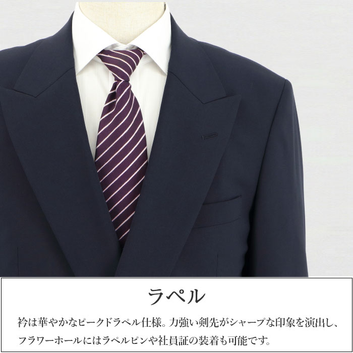 紺ブレザー 大きいサイズ 紺ブレ ネイビー ダブルブレスト4x1ボタン