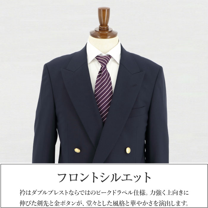 極美品✨Salon de GW 紺ブレ L 金ボタン ダブル 背抜き タグ付き 紺ブレザー 大きいサイズ 紺ブレ ネイビー ダブルブレスト4x1ボタン
