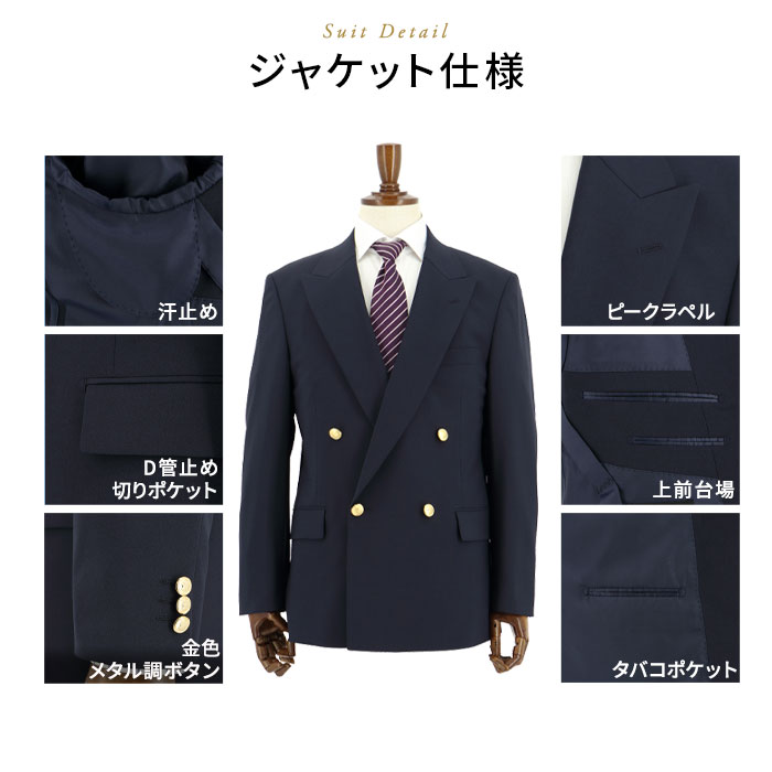 紺ブレザー 大きいサイズ 紺ブレ ネイビー ダブルブレスト4x1ボタン